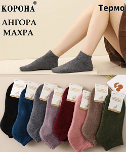 Женские махровые термоноски из ангоры КОРОНА